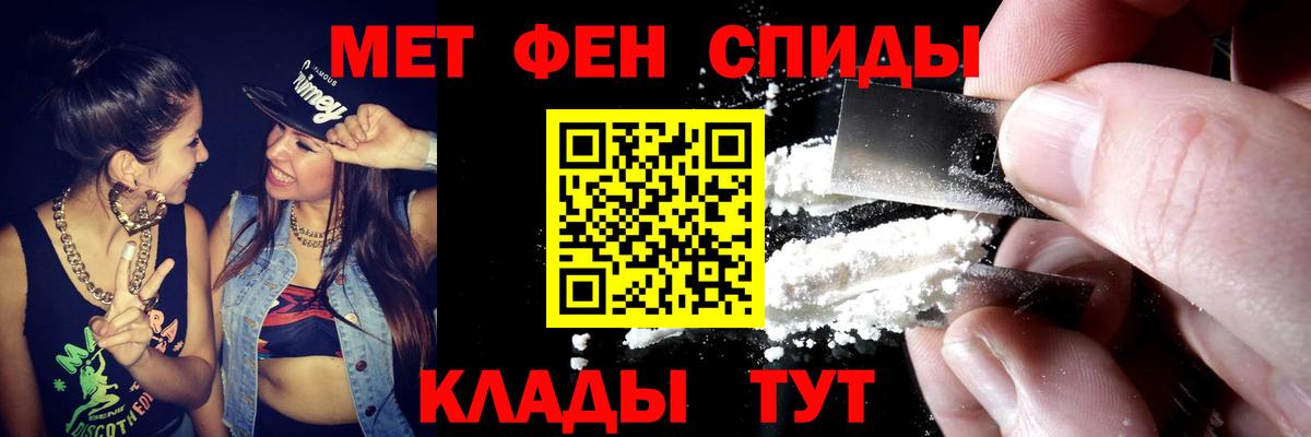 АМФЕТАМИН  Вход с VPN  Лесозаводск  Амфетамин VHQ 