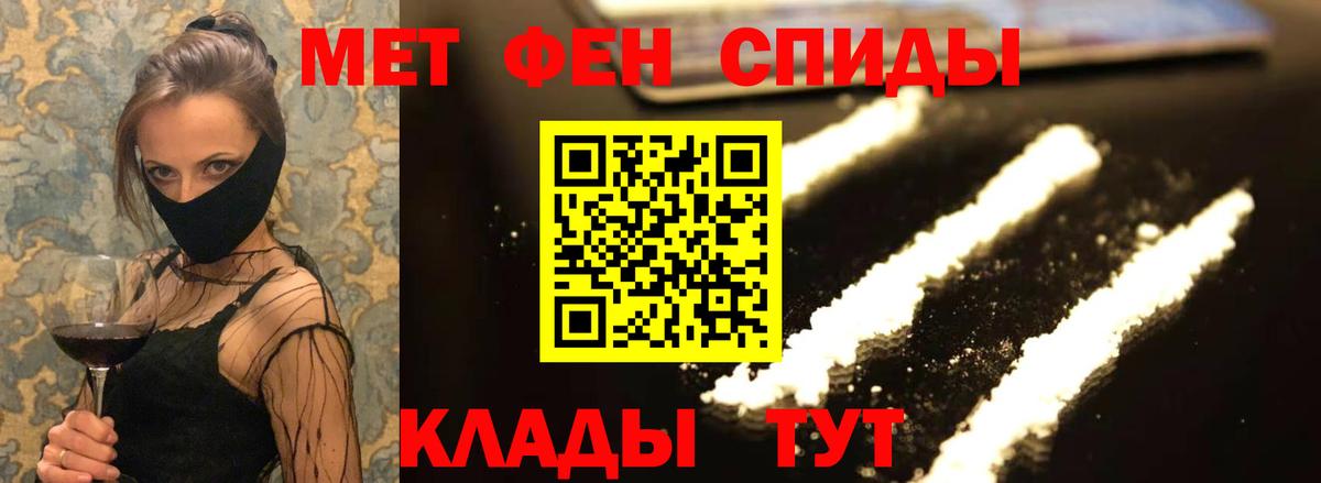 Amphetamine Розовый Лесозаводск
