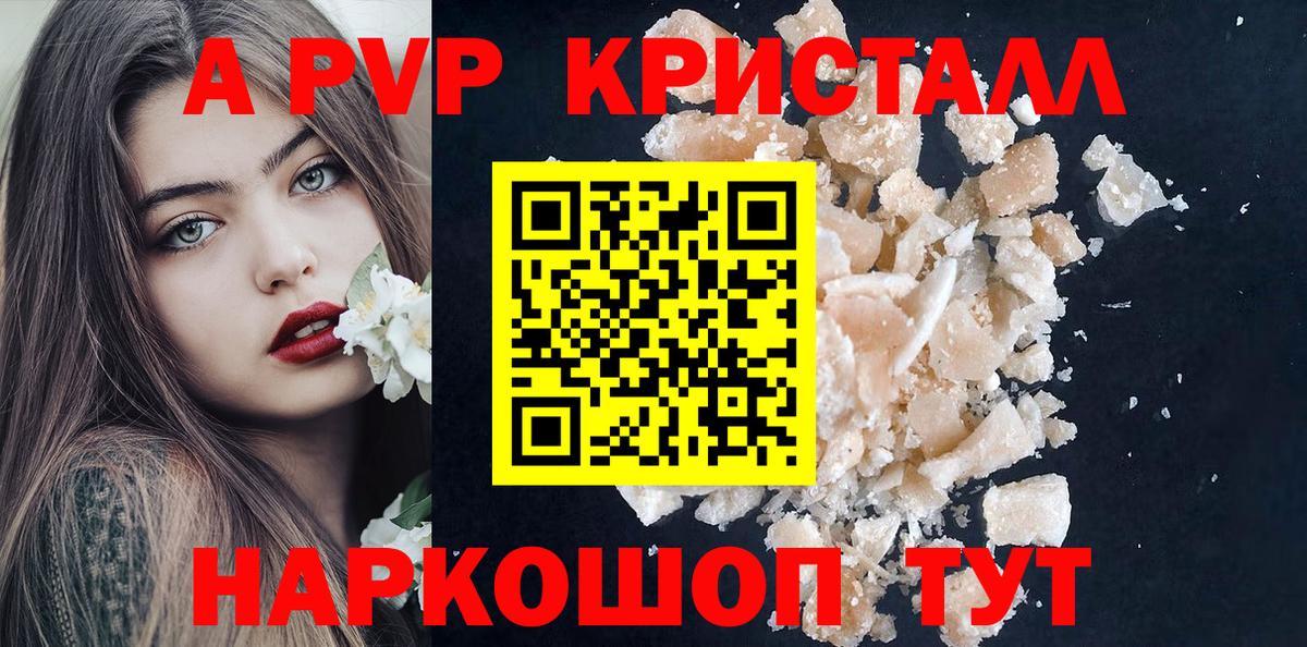 A-PVP СК Лесозаводск