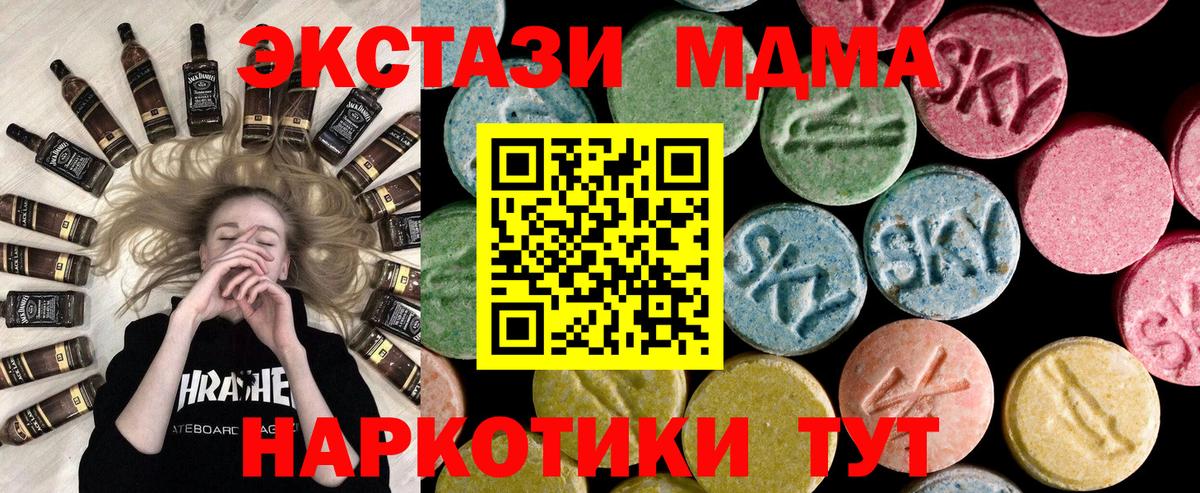 ГАШ Лесозаводск