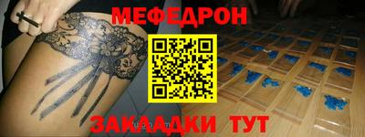 тгк Канаш