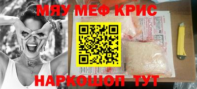 MDMA Камышлов