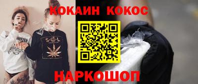 тгк Канаш