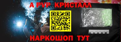 тгк Канаш