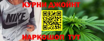 тгк Канаш