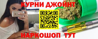 молекула духа Красноармейск