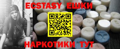 тгк Канаш