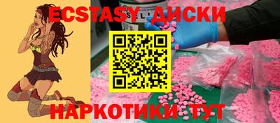 тгк Канаш