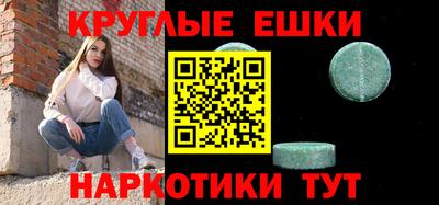 ПСИЛОЦИБИНОВЫЕ ГРИБЫ Кандалакша