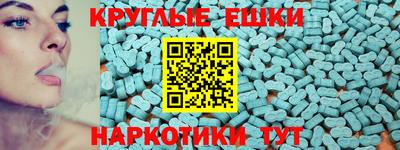 MDMA Камышлов