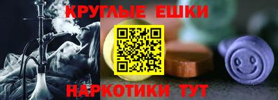 ПСИЛОЦИБИНОВЫЕ ГРИБЫ Кандалакша