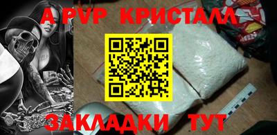 MDMA Камышлов