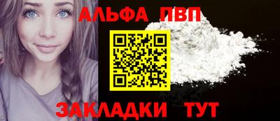 тгк Канаш