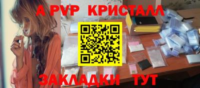 тгк Канаш