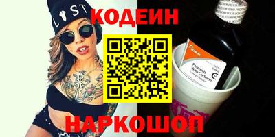 ПСИЛОЦИБИНОВЫЕ ГРИБЫ Кандалакша