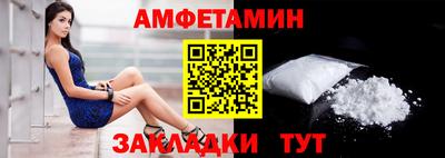 MDMA Камышлов