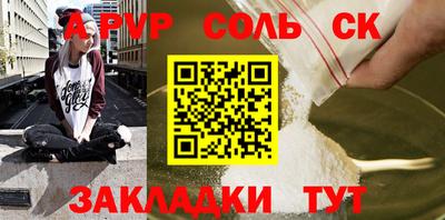 MDMA Камышлов