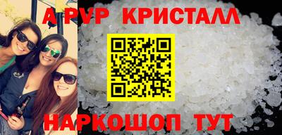 MDMA Камышлов
