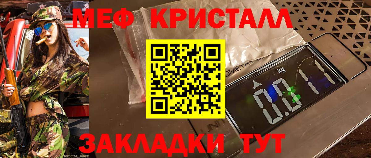 МЕФ   КОКАИН  Лесозаводск  ГАШ  Бошки Шишки  Вход с VPN 