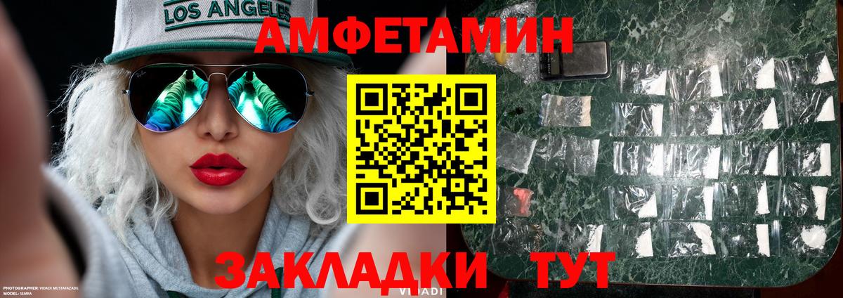 Метамфетамин Декстрометамфетамин 99.9%  Метамфетамин Декстрометамфетамин 99.9%  Вход с VPN  Лесозаводск 