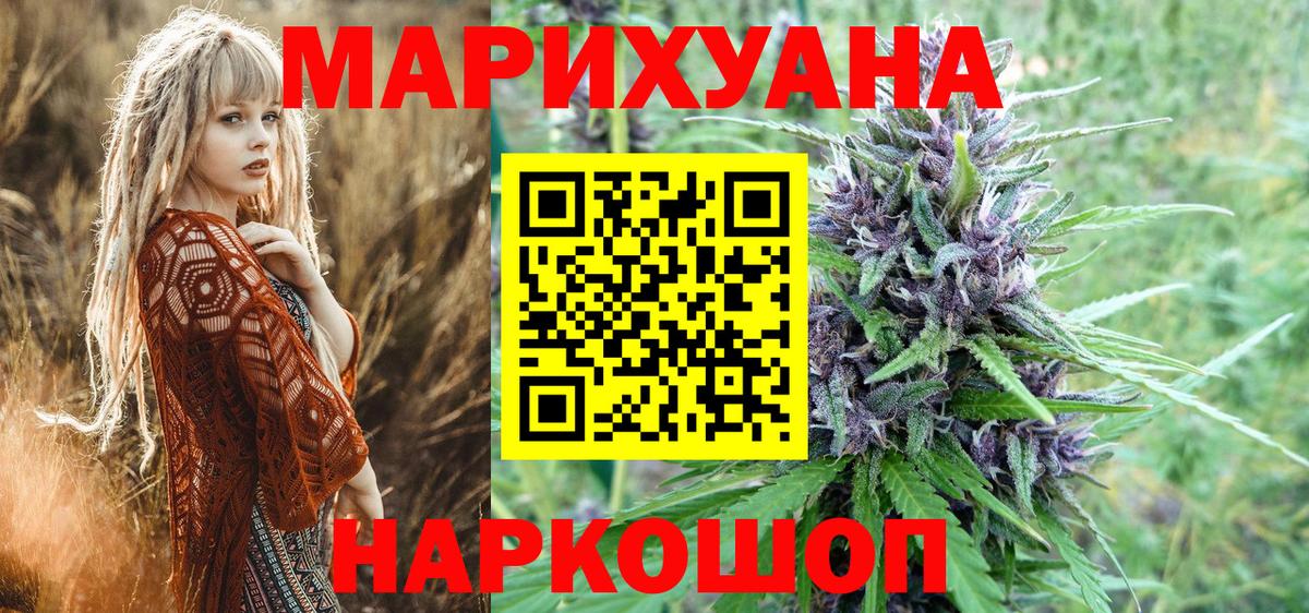 Бошки марихуана семена Лесозаводск