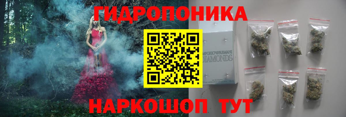 МАРИХУАНА Bruce Banner  Конопля Amnesia  Вход с VPN  Каннабис OG Kush  Канабис индика  Лесозаводск 